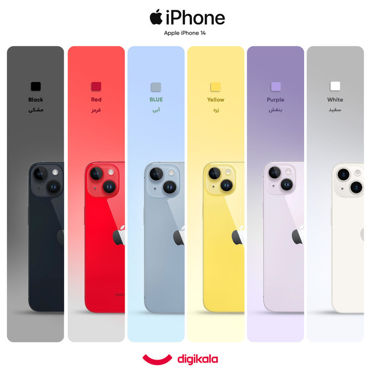 گوشی موبایل اپل مدل iPhone 14 CH دو سیم کارت ظرفیت 128 گیگابایت و رم 6 گیگابایت