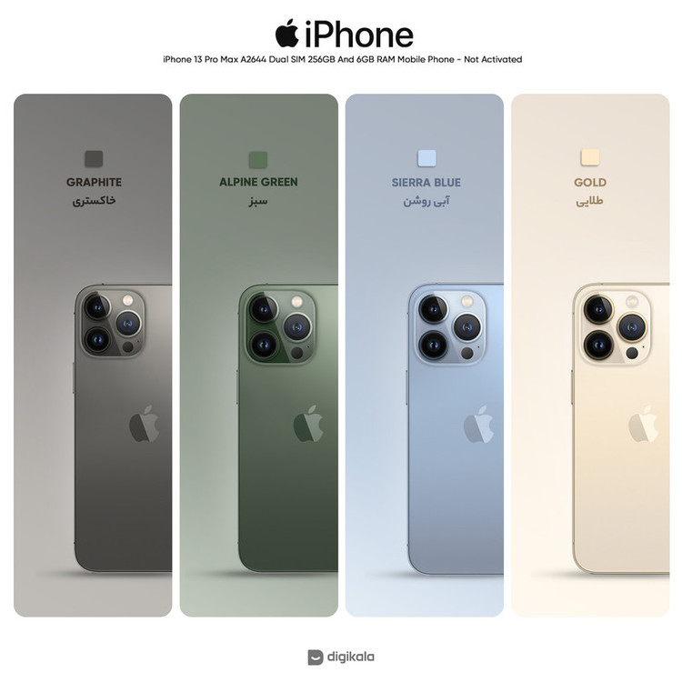 گوشی موبایل اپل مدل iPhone 13 Pro Max ZAA دو سیم کارت ظرفیت 256 گیگابایت و رم 6 گیگابایت - نات اکتیو