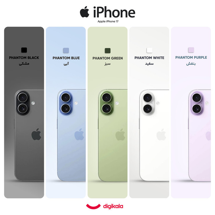گوشی موبایل اپل مدل iPhone 17 CH دو سیم کارت ظرفیت 256 گیگابایت و رم 8 گیگابایت - نات اکتیو - به همراه شارژر 20 وات اپل