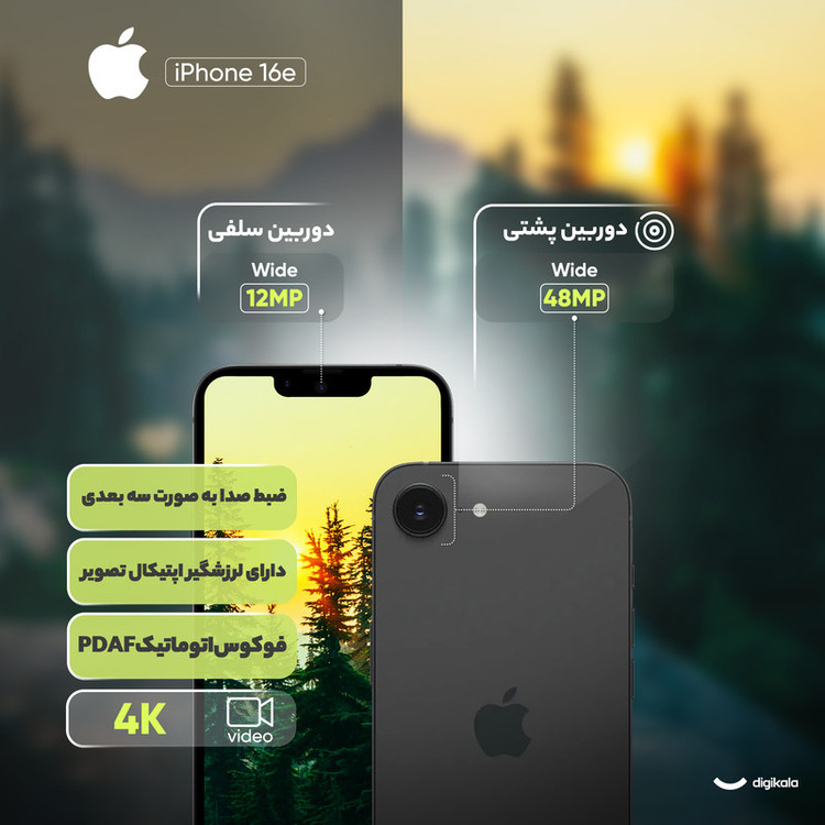 گوشی موبایل اپل مدل iPhone 16e HN تک سیم کارت ظرفیت 128 گیگابایت و رم 8 گیگابایت