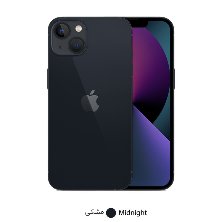 گوشی موبایل اپل مدل iPhone 13 LLA تک سیم کارت ظرفیت 256 گیگابایت و رم 4 گیگابایت - نات اکتیو
