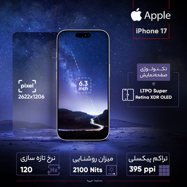 گوشی موبایل اپل مدل iPhone 17 ZAA تک سیم کارت + eSim ظرفیت 256 گیگابایت و رم 8 گیگابایت - نات اکتیو