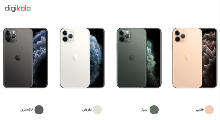 گوشی موبایل اپل مدل iPhone 11 Pro A2217 دو سیم کارت ظرفیت 256 گیگابایت