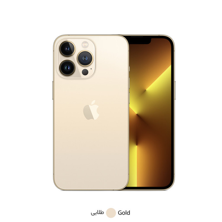 گوشی موبایل اپل مدل iPhone 13 Pro CH دو سیم کارت ظرفیت یک ترابایت و 6 گیگابایت رم - نات اکتیو