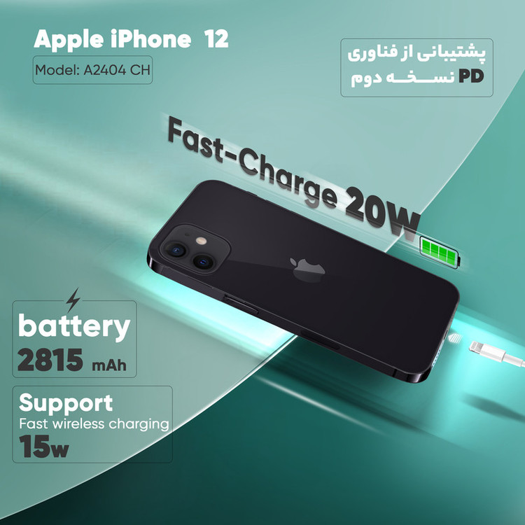 گوشی موبایل اپل مدل iPhone 12 A2404 CH دو سیم کارت ظرفیت 128 گیگابایت و رم 4 گیگابایت - نات اکتیو