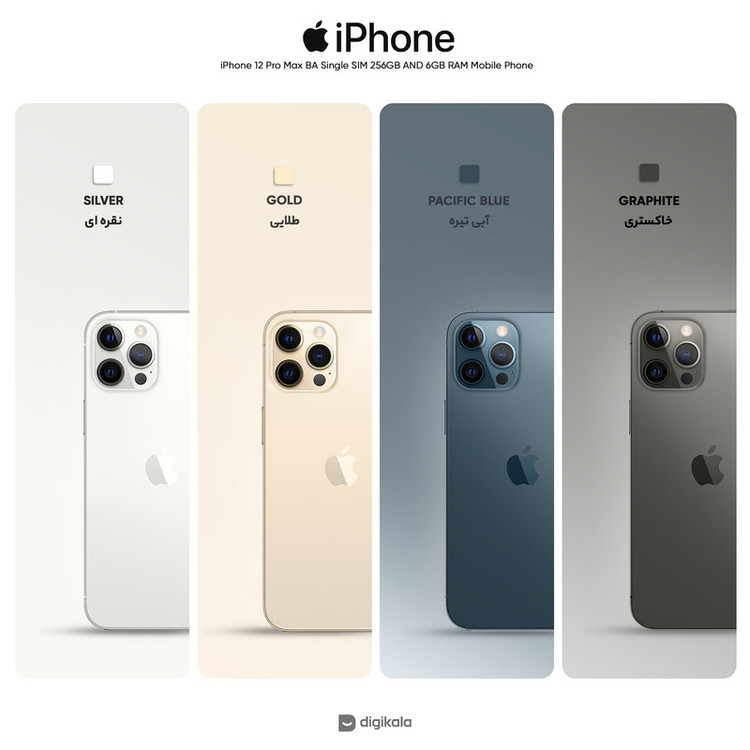گوشی موبایل اپل مدل iPhone 12 Pro Max BA تک سیم کارت ظرفیت 256 گیگابایت و رم 6 گیگابایت - نات اکتیو