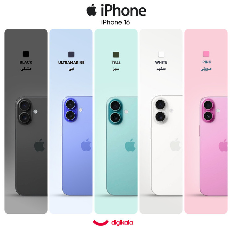 گوشی موبایل اپل مدل iPhone 16 CH دو سیم کارت ظرفیت 512 گیگابایت و رم 8 گیگابایت