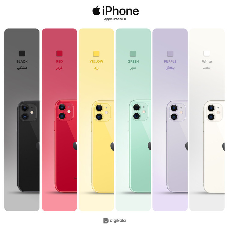 گوشی موبایل اپل مدل iPhone 11 ZPA تک سیم کارت ظرفیت 128 گیگابایت و رم 4 گیگابایت