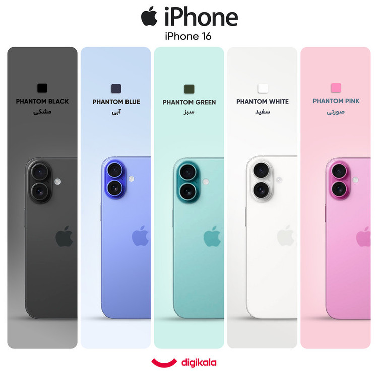 گوشی موبایل اپل مدل iPhone 16 CH دو سیم کارت ظرفیت 128 گیگابایت و رم 8 گیگابایت - به همراه شارژر
