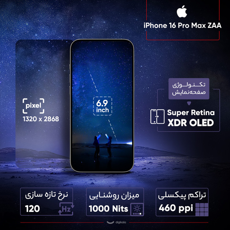 گوشی موبایل اپل مدل iPhone 16 Pro Max ZAA دو سیم کارت ظرفیت 256 گیگابایت و رم 8 گیگابایت - اکتیو