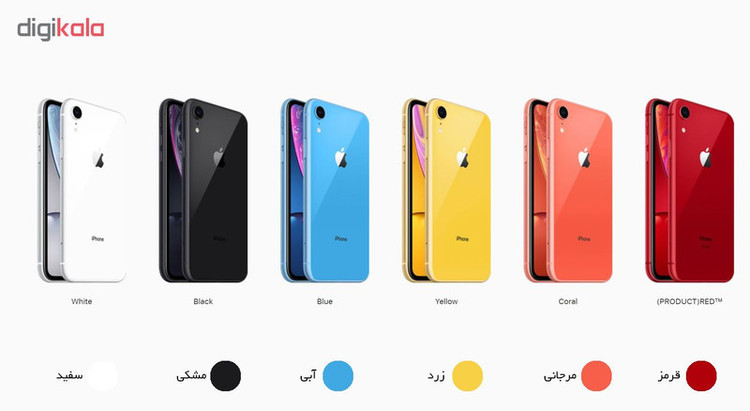 گوشی موبایل اپل مدل iPhone XR A2108 دو سیم کارت ظرفیت 64 گیگابایت