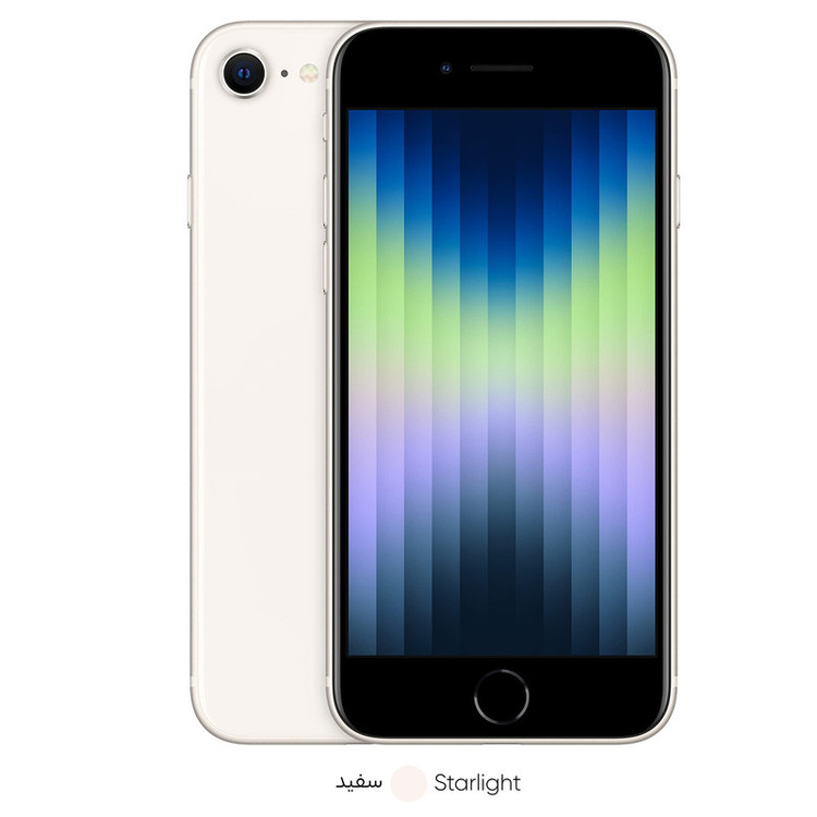 گوشی موبایل اپل مدل iPhone SE 2022 JA تک سیم کارت ظرفیت 128 گیگابایت و رم 4 گیگابایت - اکتیو