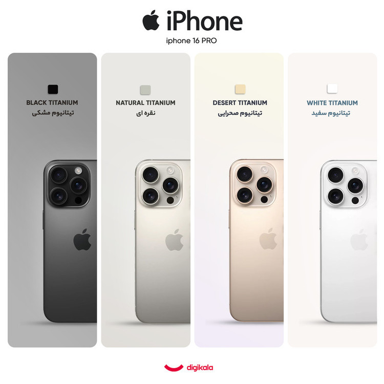 گوشی موبایل اپل مدل iPhone 16 Pro ZAA دو سیم کارت ظرفیت 256 گیگابایت و رم 8 گیگابایت - به همراه شارژر 20 وات اپل